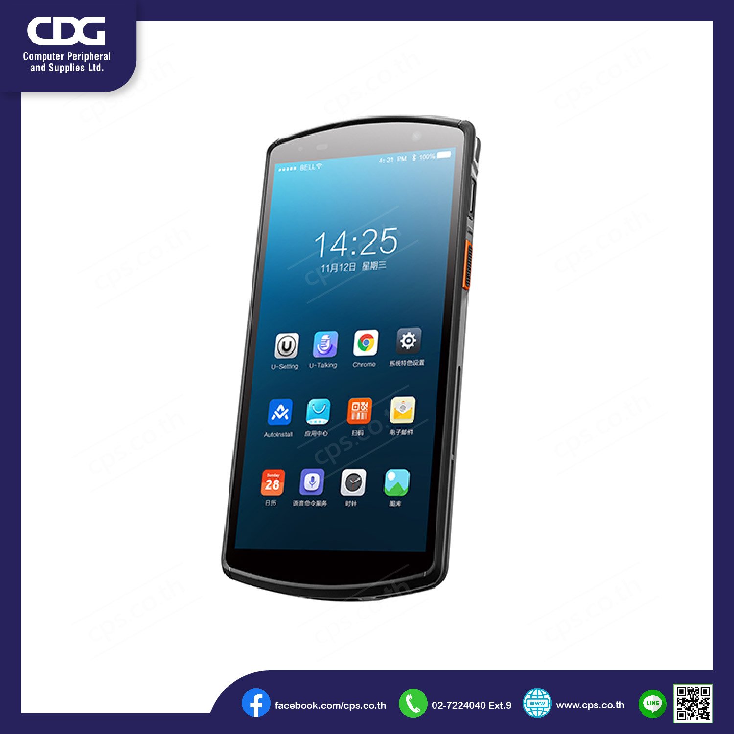 Enterprise Smart Mobile Computer Urovo DT50Q cps