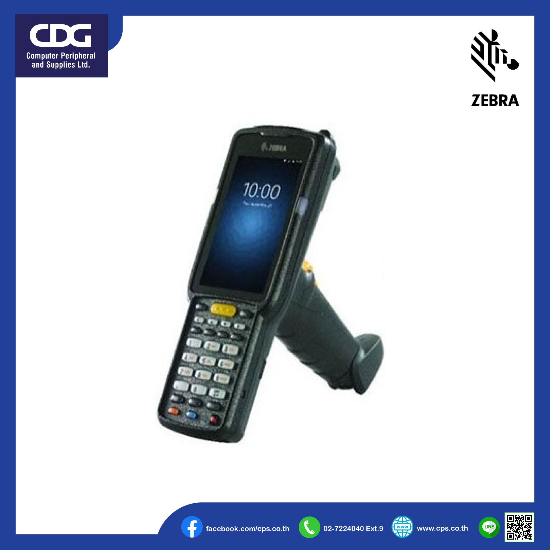 Zebra รุ่น Mc330m Mobile Computer เครื่องอ่านบาร์โค้ดพกพา Cps 2334