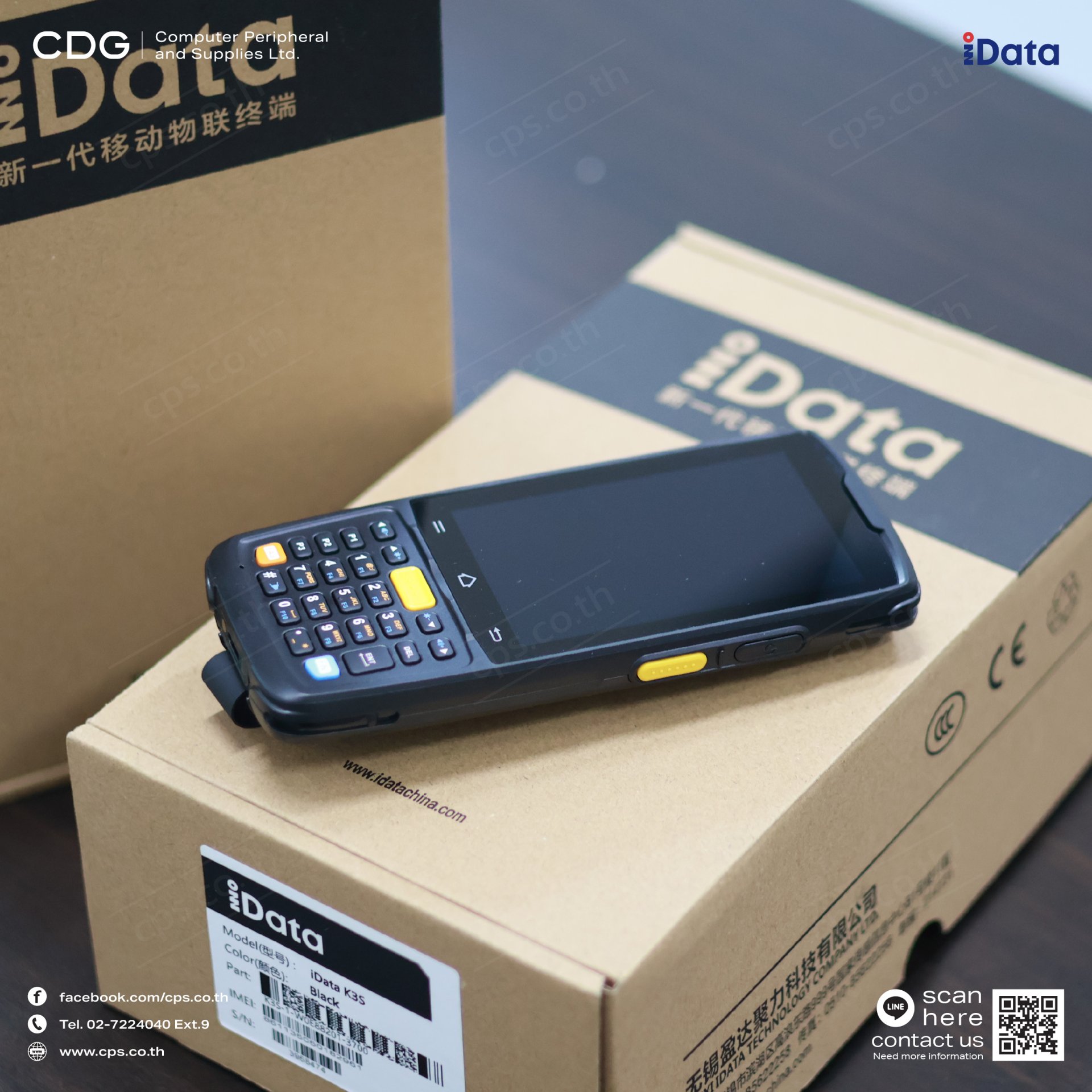 iData K3S Android Mobile Computer (Portable Mobile Scanner) - cps