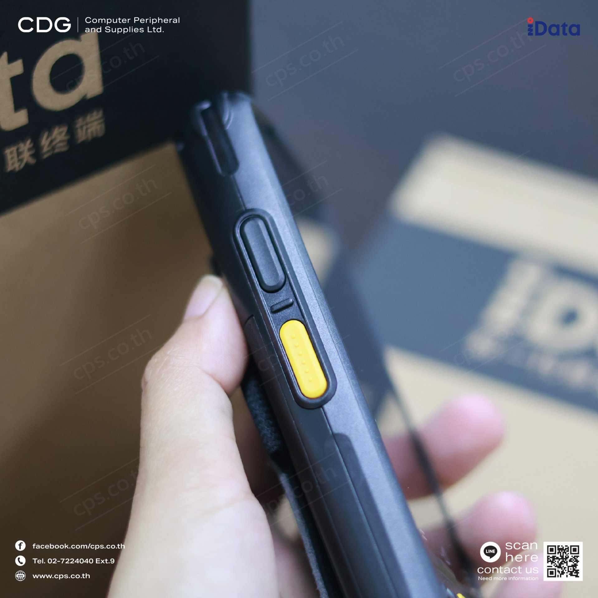 Scan Idata Android iData K3S Android Mobile Computer (Portable Mobile Scanner) - cps