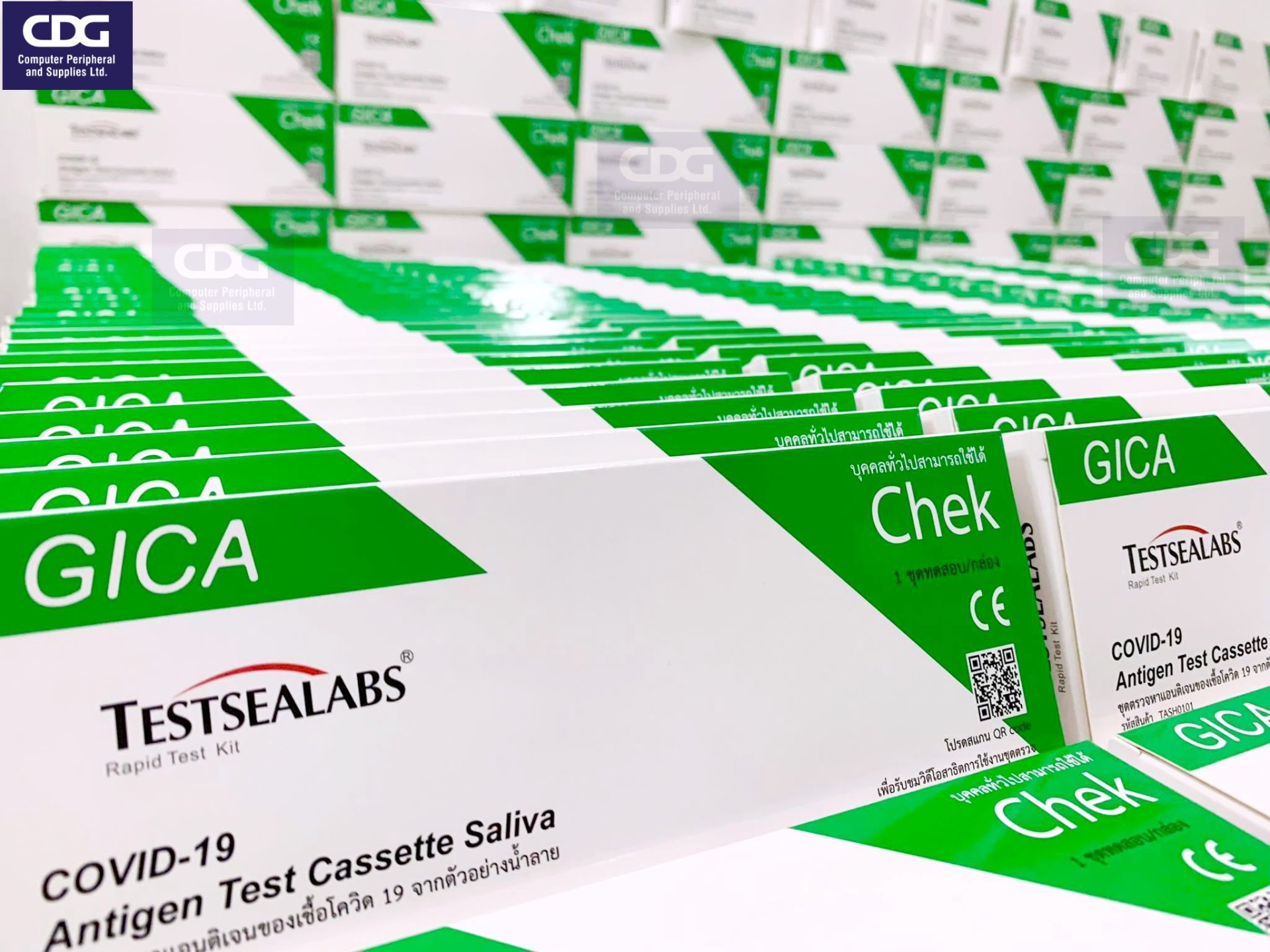 ชุดตรวจ ATK Gica Testsealabs (แบบน้ำลาย) กล่องเขียว cps