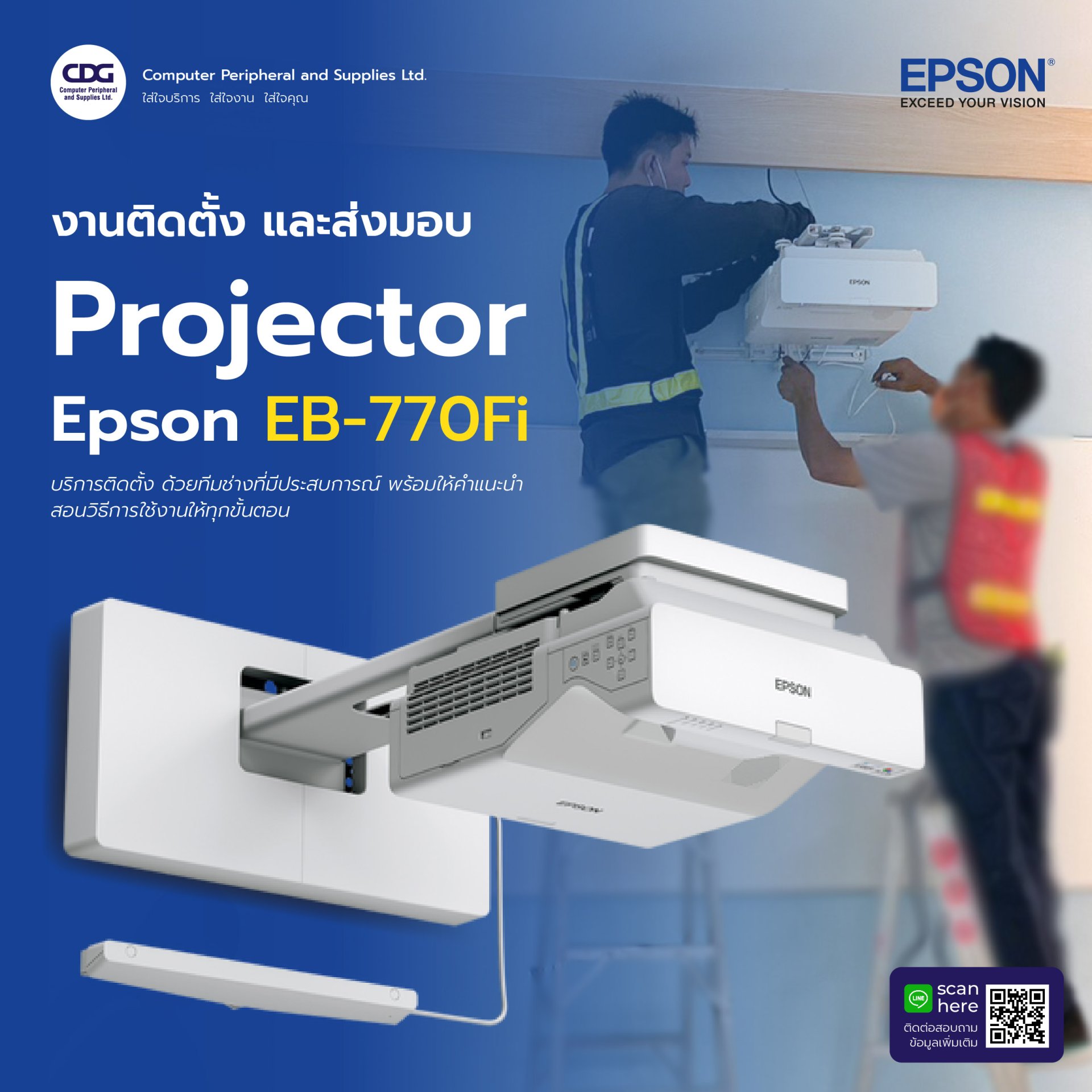 Epson EB-770Fi Full HD Interactive Projector - Cps