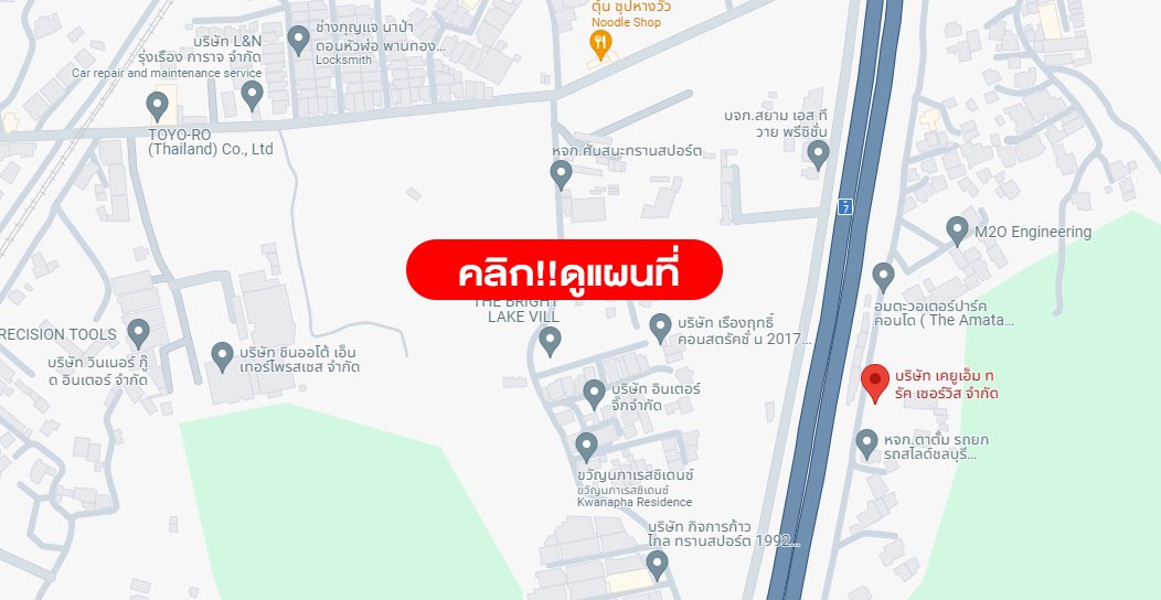 แผนที่