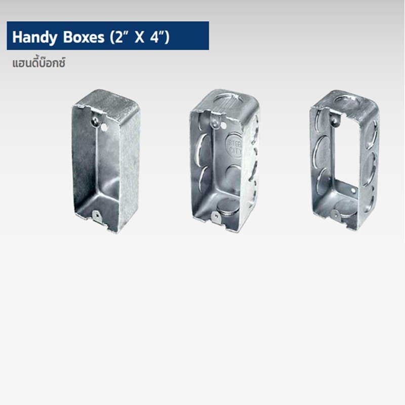 Handy Box Rack HANDY BOX (2 x 4) AND COVER