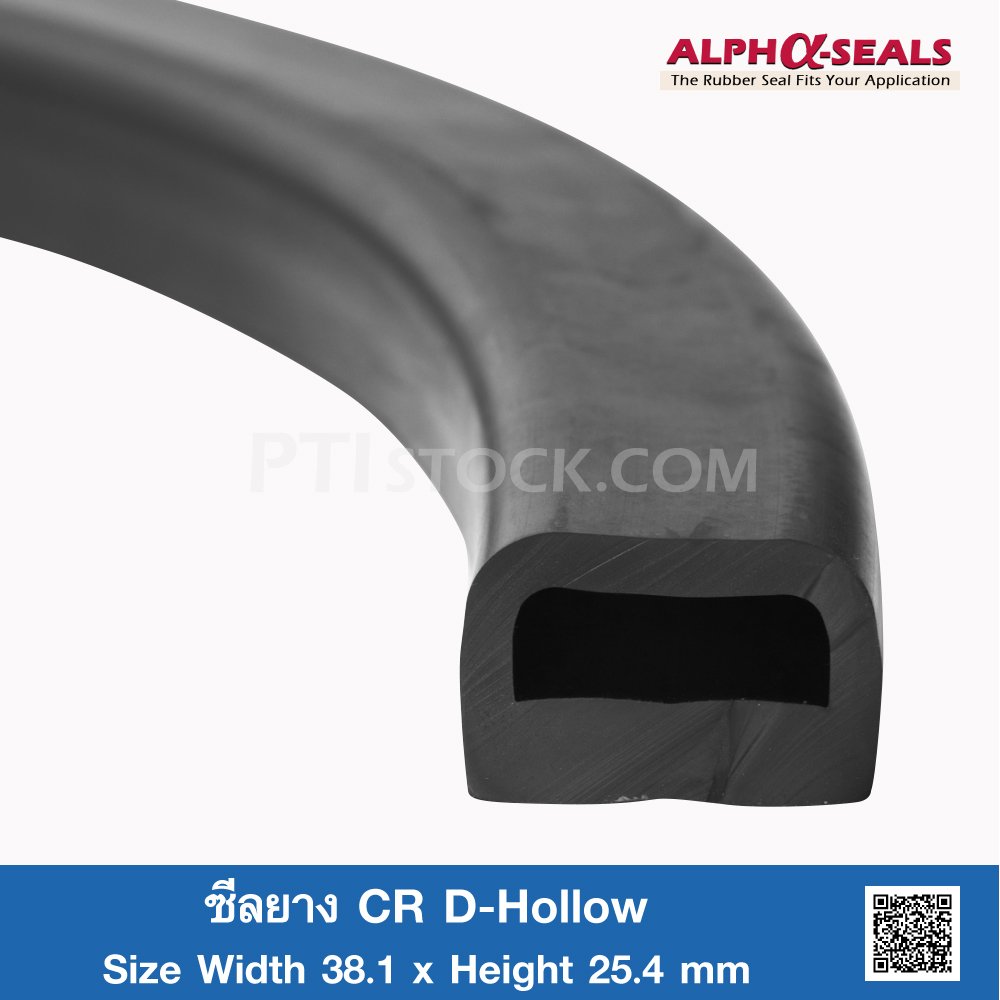 CR Rubber DHollow Profile 38.1x25.4mm / Line OAPTIGLOBAL ptistock