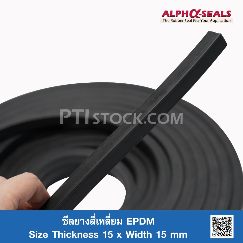 EPDM Rubber Square Cord 15x15mm - ptistock