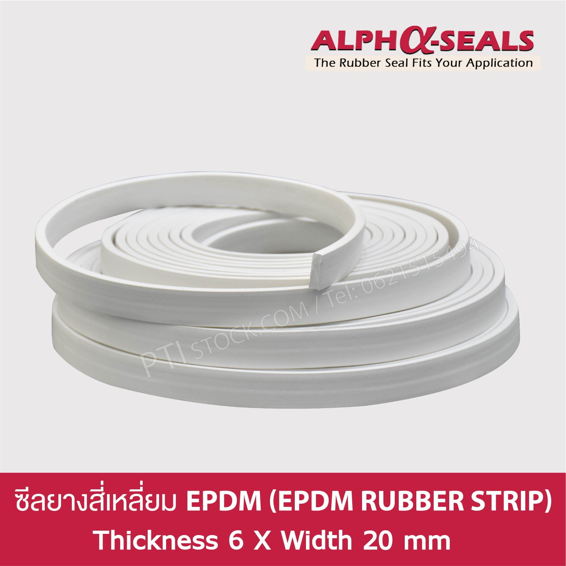 White EPDM Rubber strip 6x20 mm Tel: 0621515494 LINE @ @ptistock - ptistock