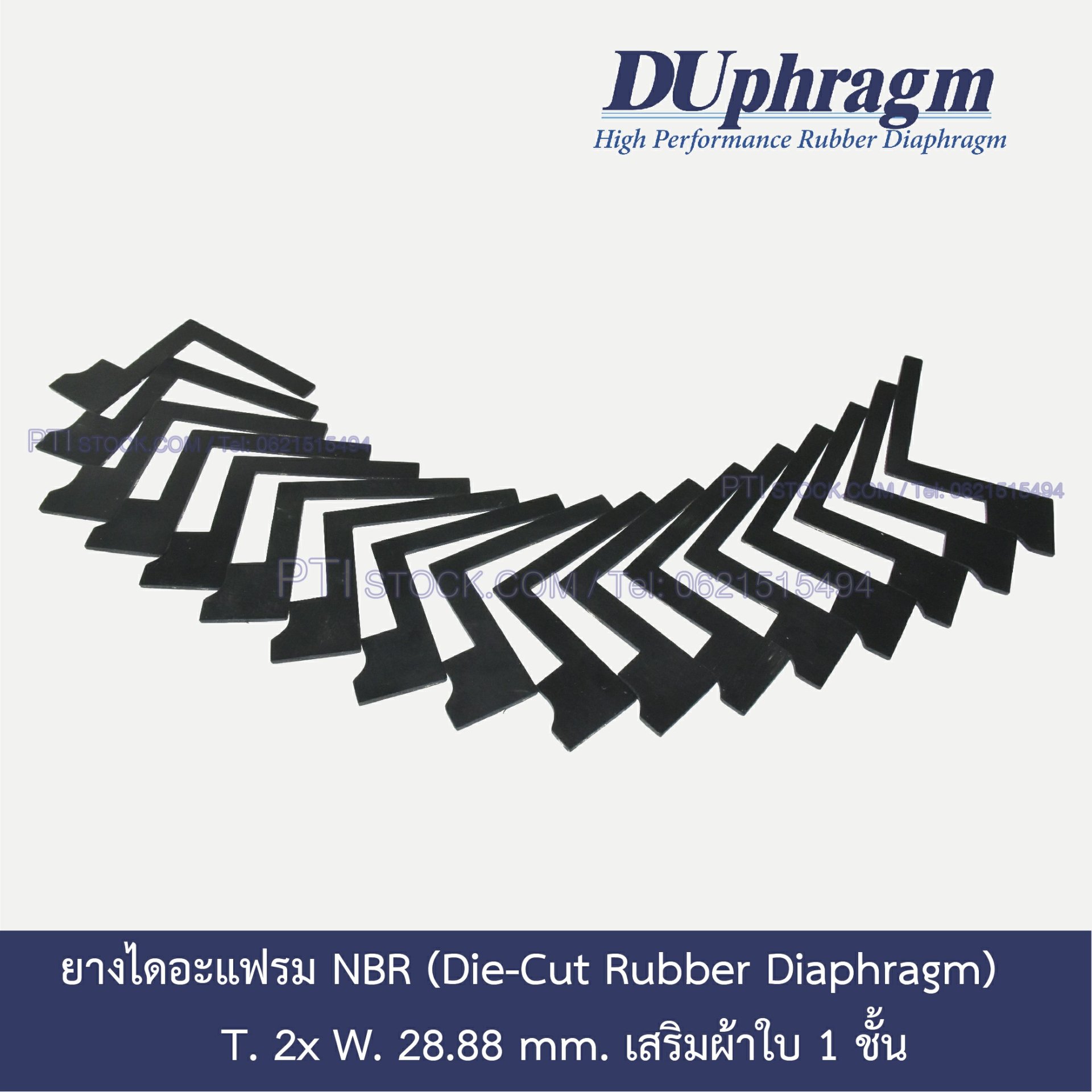ยางไดอะแฟรม NBR เสริมผ้าใบ 1 ชั้น T. 2x W. 28.88 mm (Die-Cut Rubber Diaphragm)