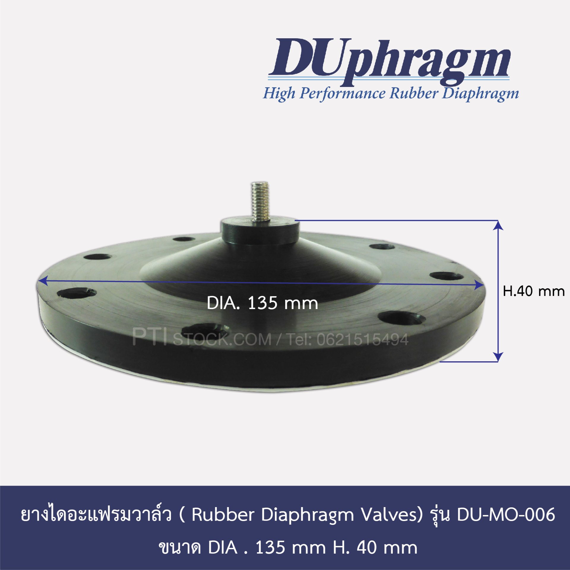 PTFE Coated EPDM Rubber Diaphragm DIA. 135 x H. 40 mm Tel 0621515494
