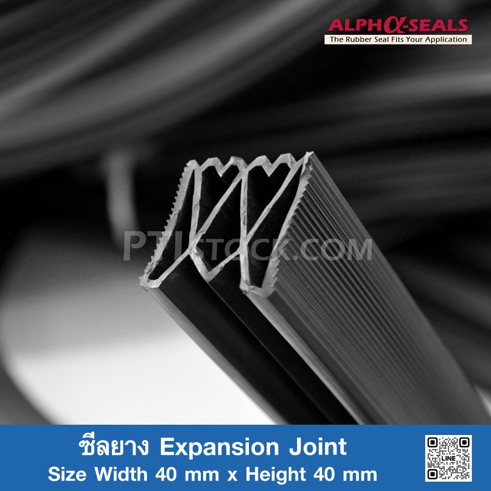 Expansion Joint Rubber Seal 40x40 mm Line OA PTIGLOBAL ptistock
