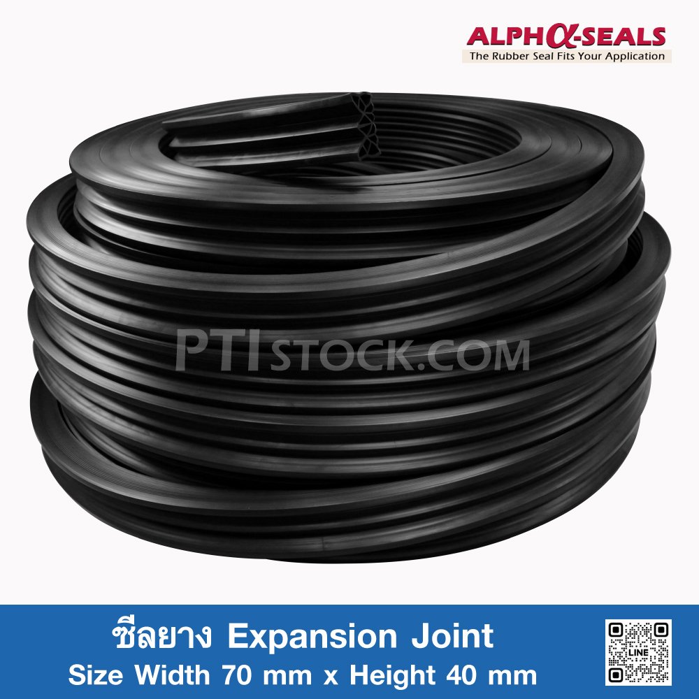 Expansion Joint Rubber Seal 70X40 mm Line OA : @PTIGLOBAL - ptistock