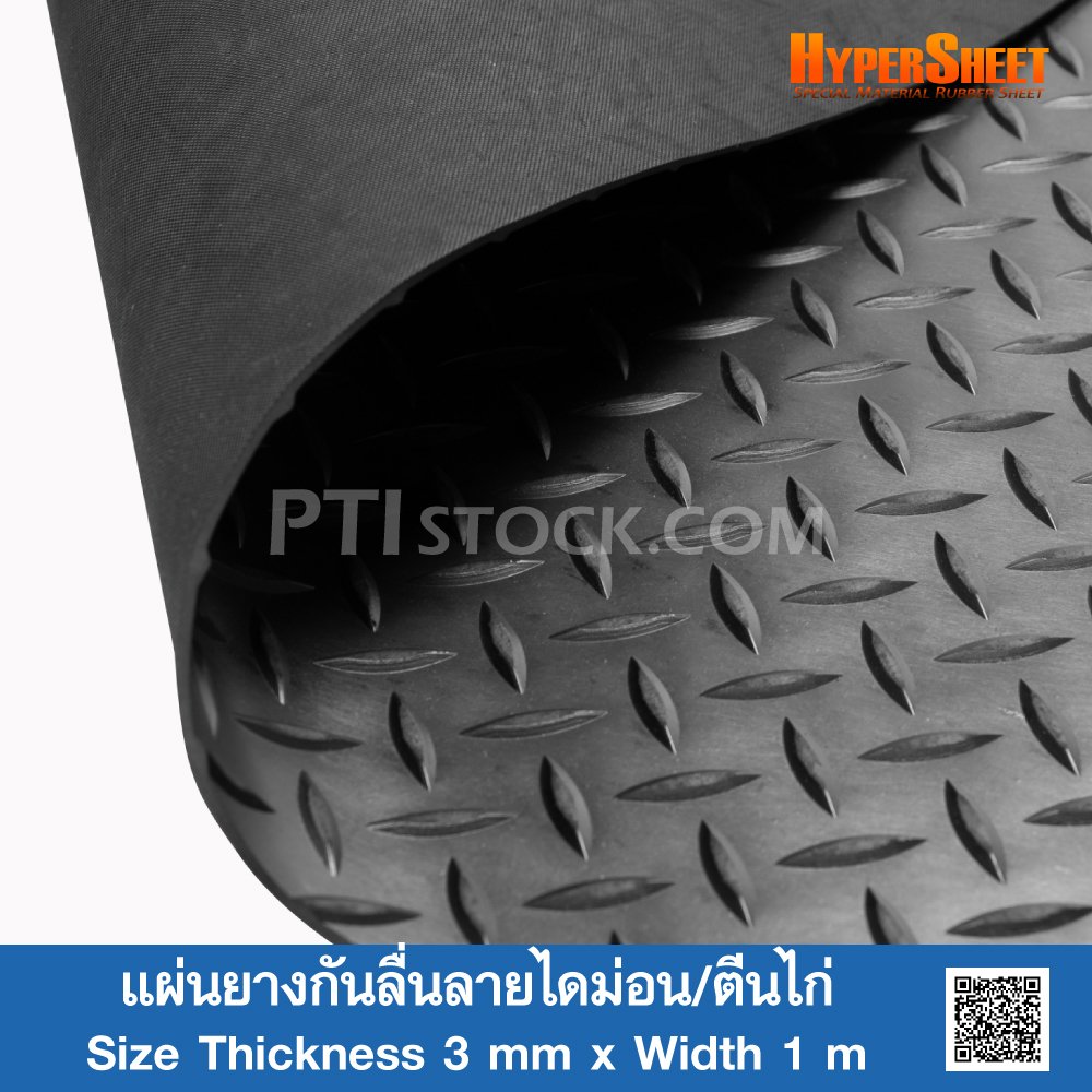 Diamond Pattern Rubber Diamond Patterned Rubber Mat 3mmx1m - ptistock