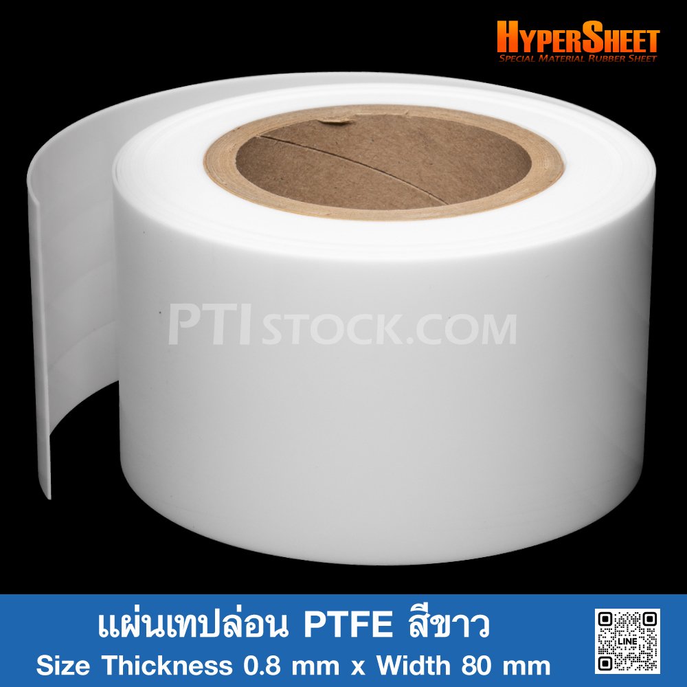White PTFE Teflon Sheet, Thickness: >10 mm, Size: 1000x1000 mm