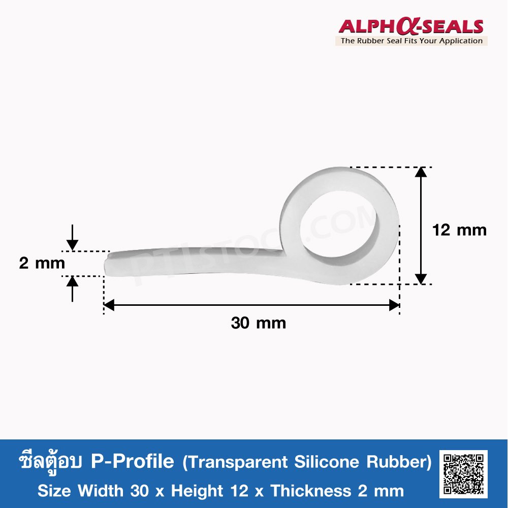 M. profil silicone translucide alimentaire 65 sh° (±5) 45 mm x 15