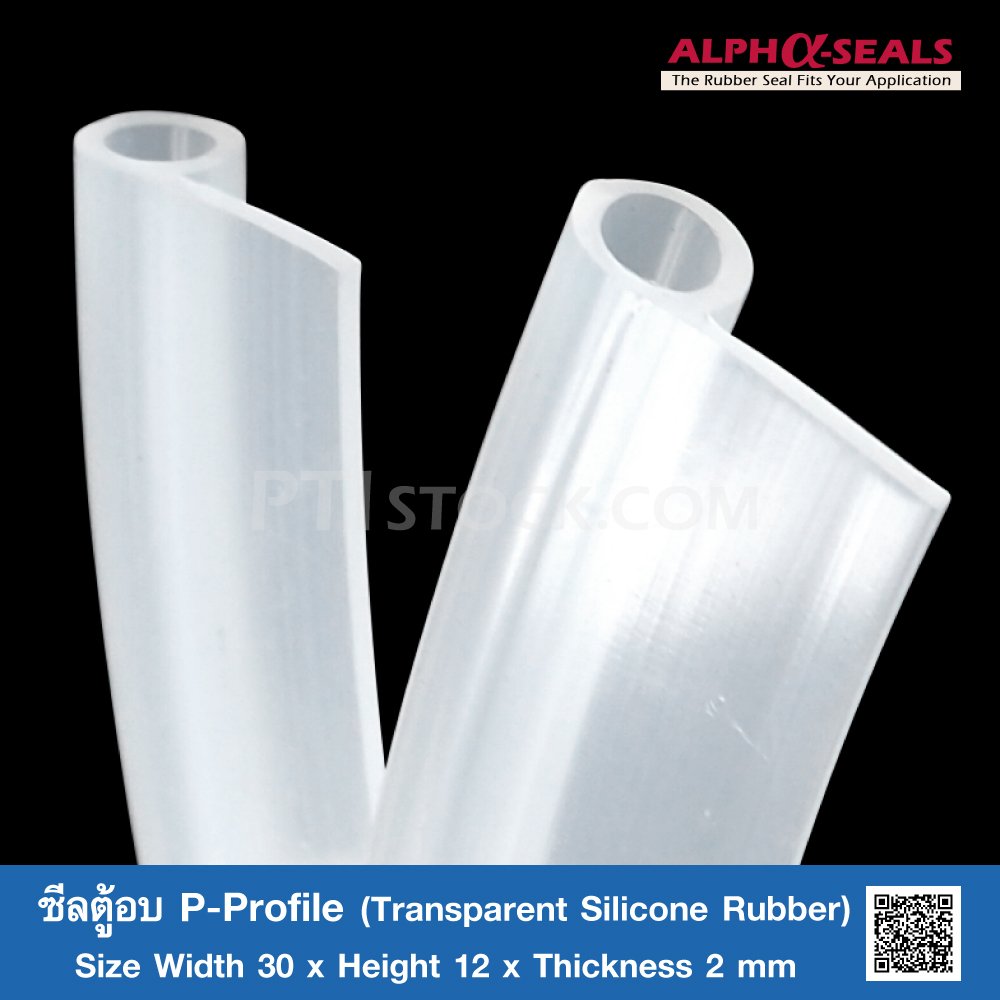 Feuille silicone transparent 2mm (LxL=10x1,2m) de caoutchouc en silicone