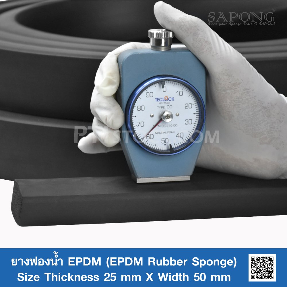 EPDM Sponge Rubber 25x50 mm.