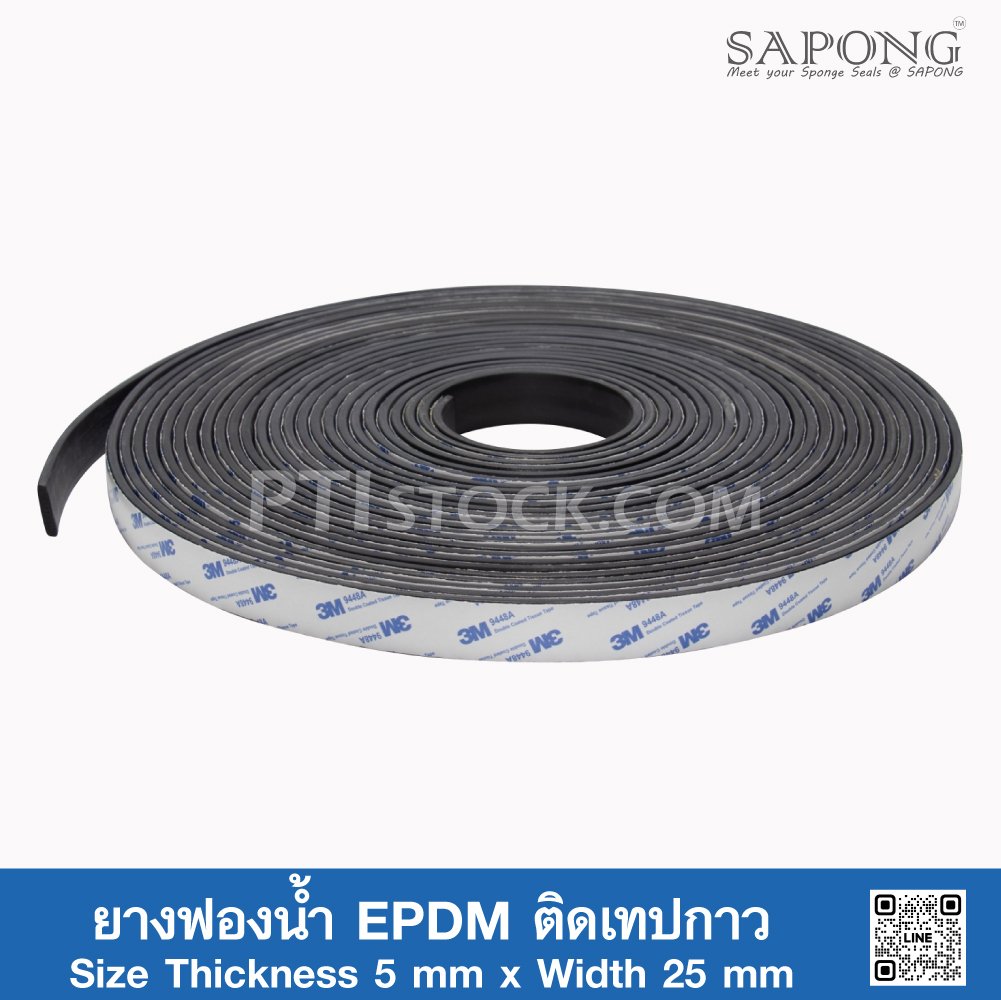 Foam Rubber Seal Strip -2 W x 1/4 T- Adhesive Tape Foam Tape Closed Cell  Foam Strip Automotive Weather Stripping