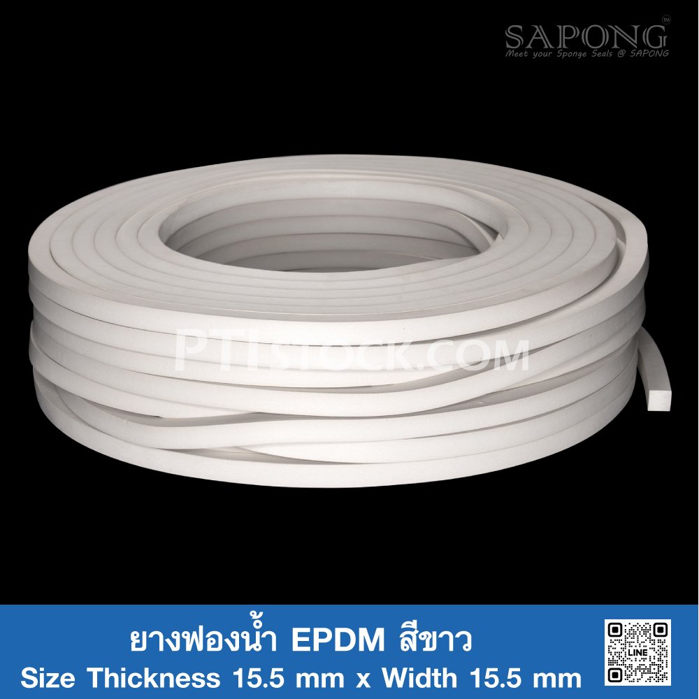 ยางฟองน้ำ EPDM สีขาว 15.5x15.5mm