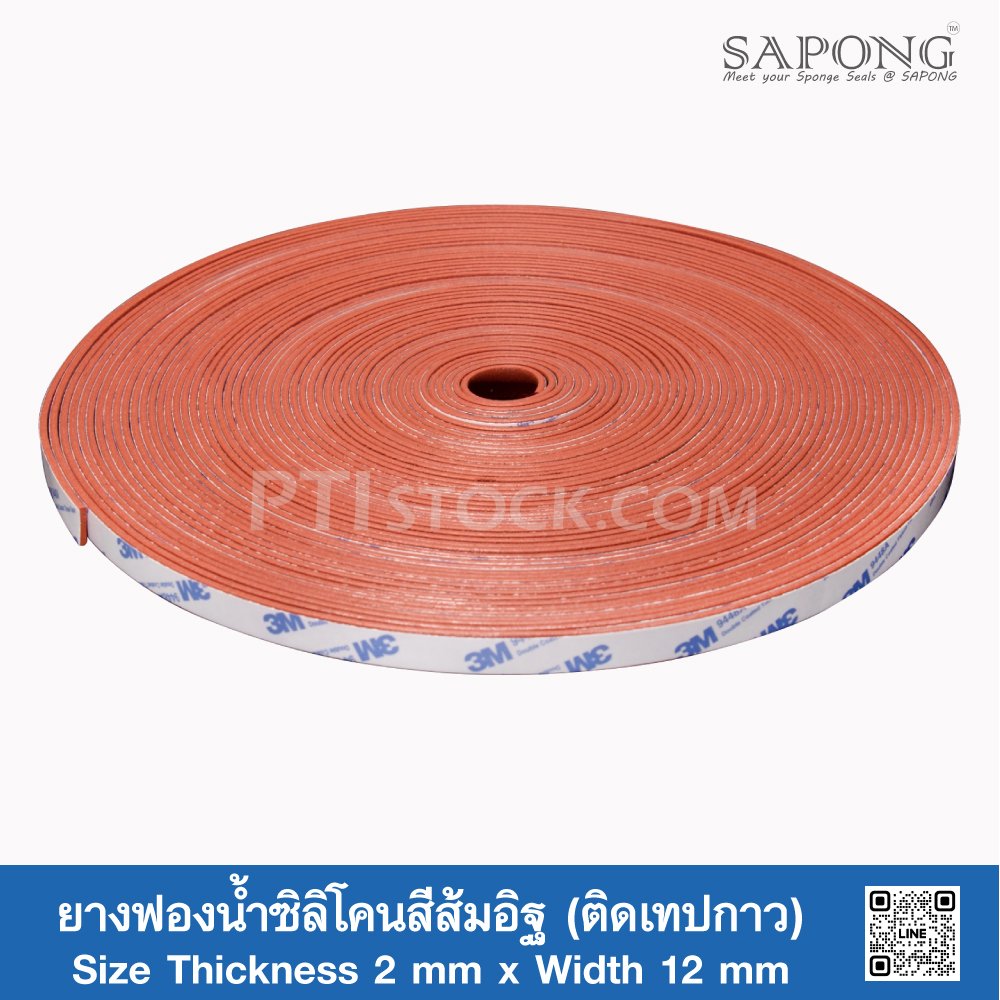 Firebrick silicone sponge rubber - Self-Adhesive Tape 2x12 mm (Silicone QM  +270°C) - ptistock
