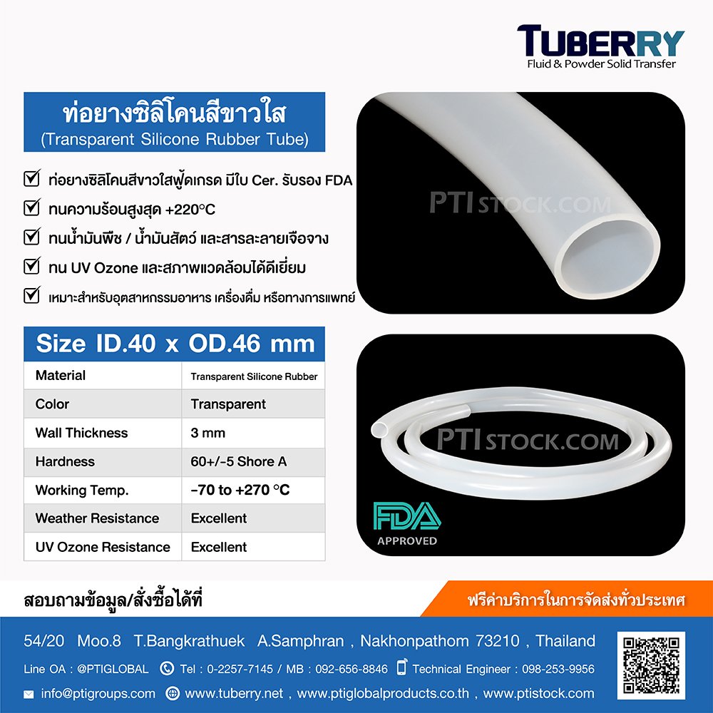 Tube translucide contact alimentaire - silicone - PM06014