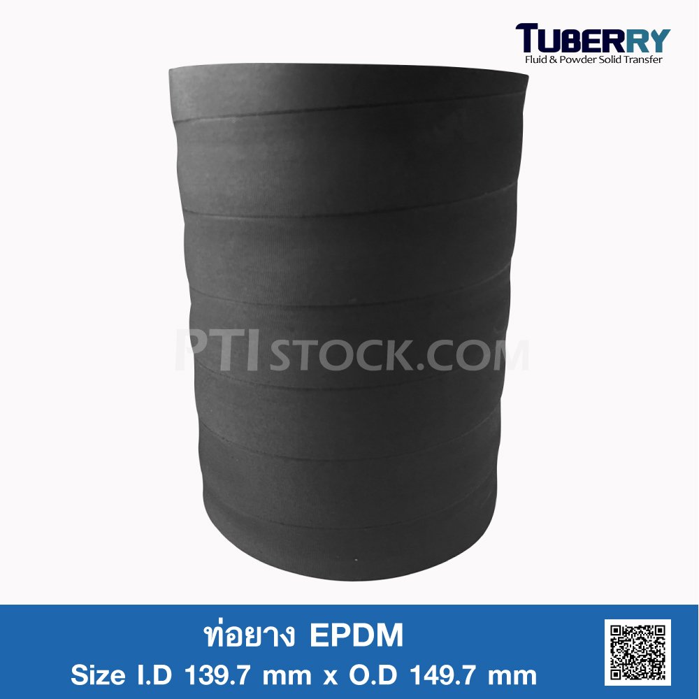 ท่อยาง EPDM ID.139.7 x OD.149.7 mm