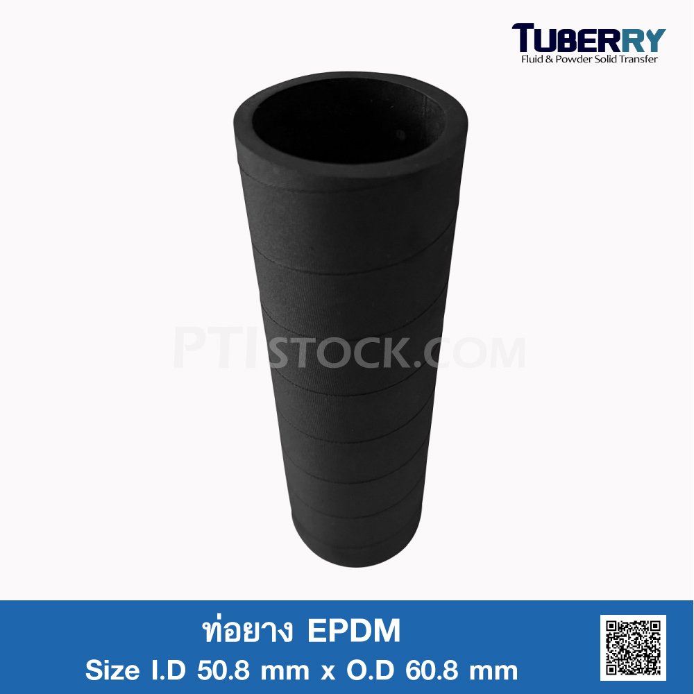 ท่อยาง EPDM ID.50.8 x OD.60.8 mm