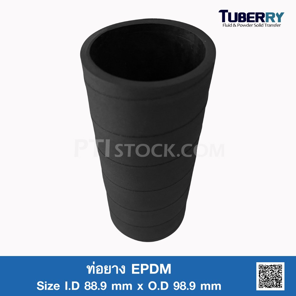 ท่อยาง EPDM ID.88.9 x OD.98.9 mm