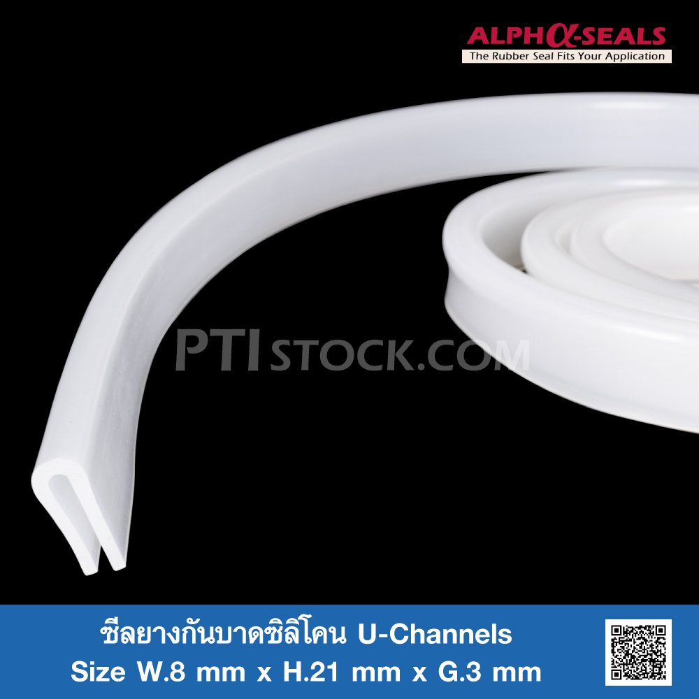 U Type Silicone Rubber Seal, For Industrial At ₹ 7/meter In Mumbai | ID - Foto 1