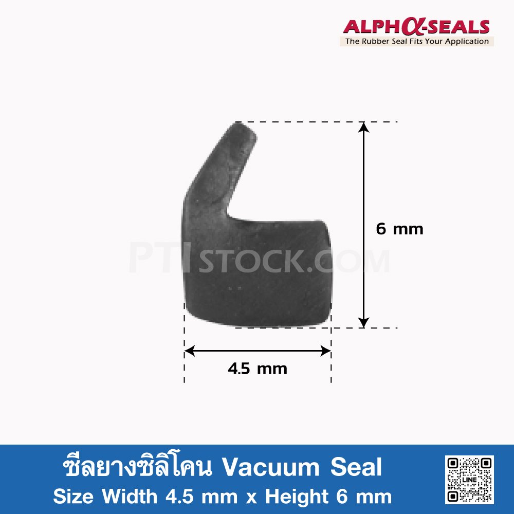 ซีลยางซิลิโคน Vacuum Seal 4.5x6mm