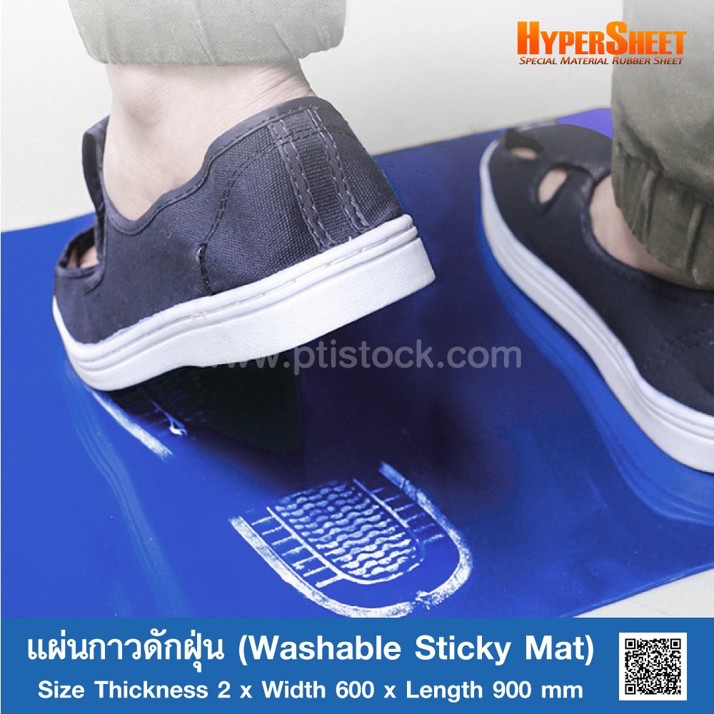 Washable Sticky Mat ptistock