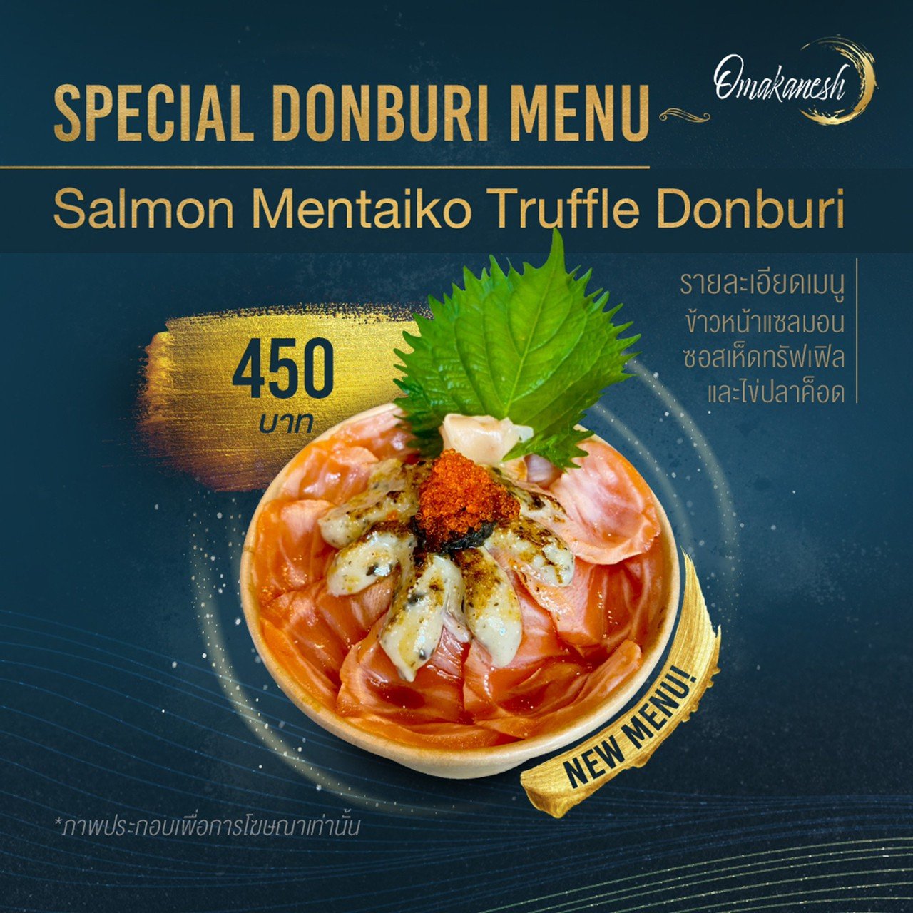 Salmon Mentaiko Truffle Donburi