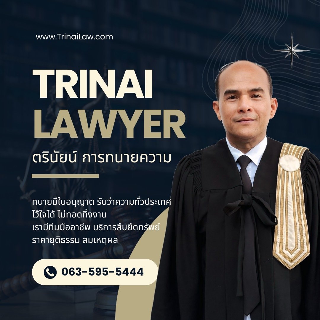 บัตรเครดิต, สินเชื่อ, กู้ยืม ขอจัดการมรดกและเช่าซื้อรถยนต์ บัตรเครดิต, สินเชื่อ, กู้ยืม ขอจัดการมรดกและเช่าซื้อรถยนต์