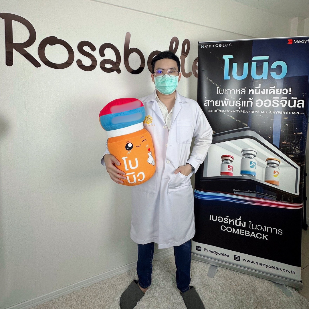 โบนิวของแท้ที่ Rosabelle Clinic