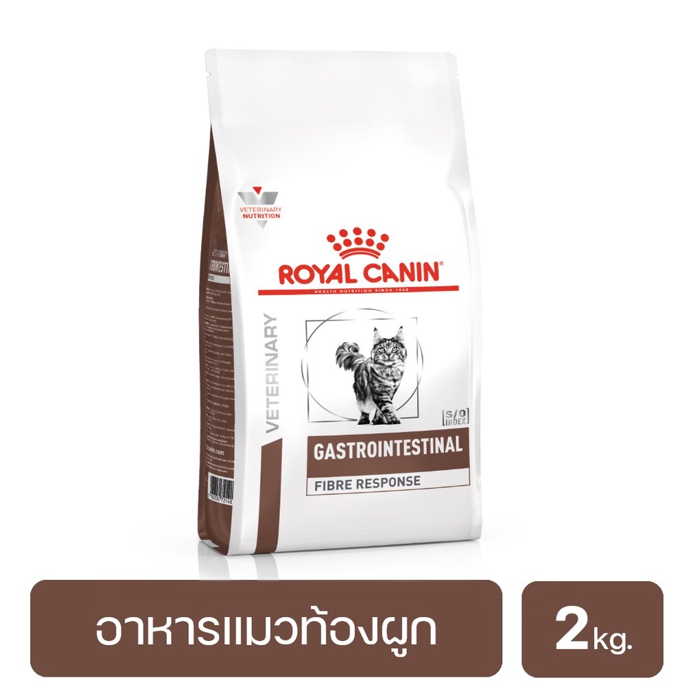 Royal canin deals gastrointestinal fiber