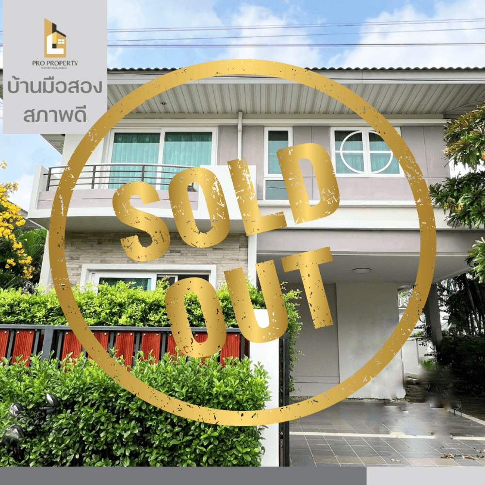 Single house for sale, good condition, Supalai Garden Ville. Prachauthit-Suksawat