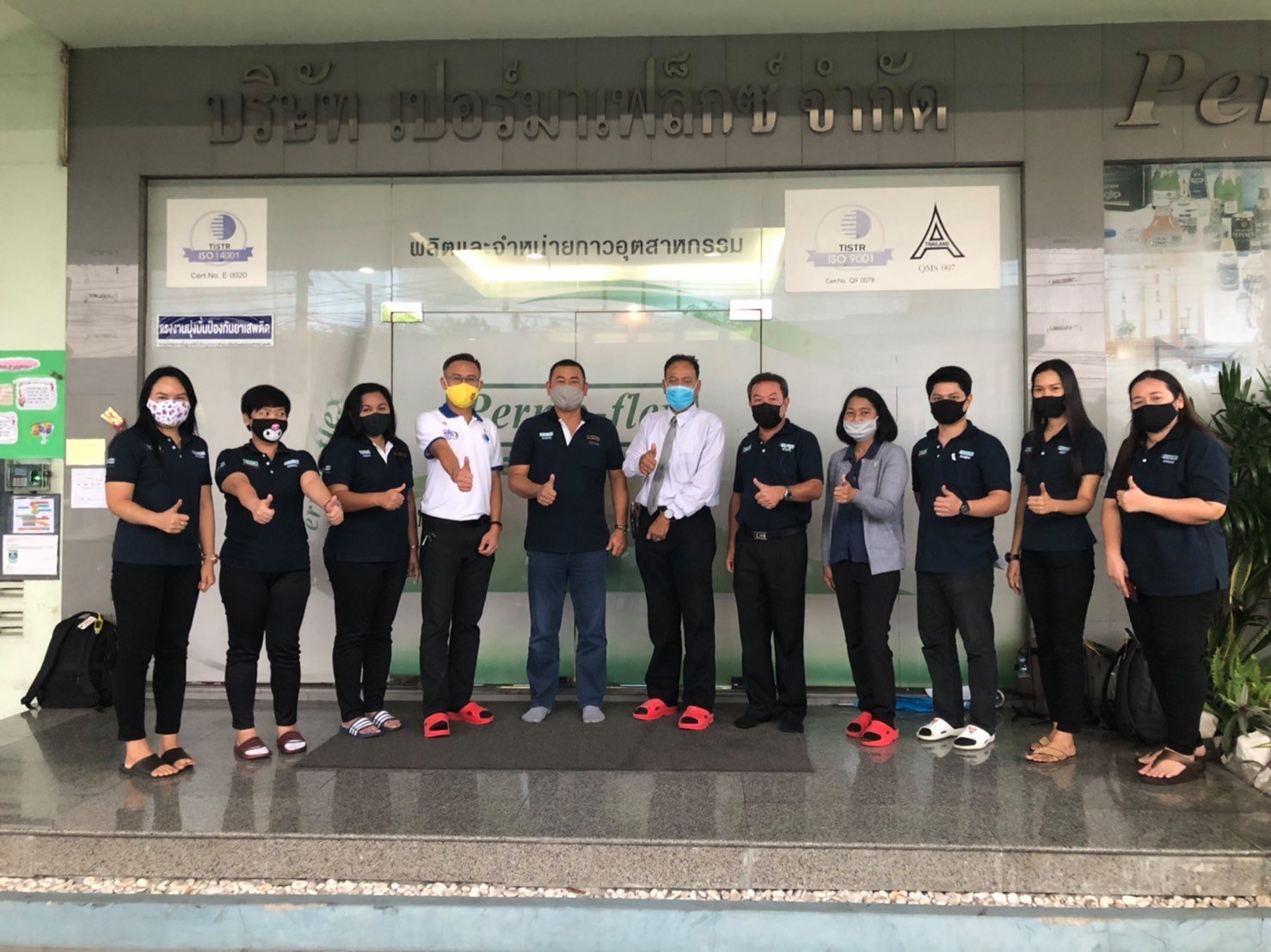 ประเมินระบบคุณภาพและสิ่งแวดล้อม วันที่ 16 – 17 มิถุนายน 2563