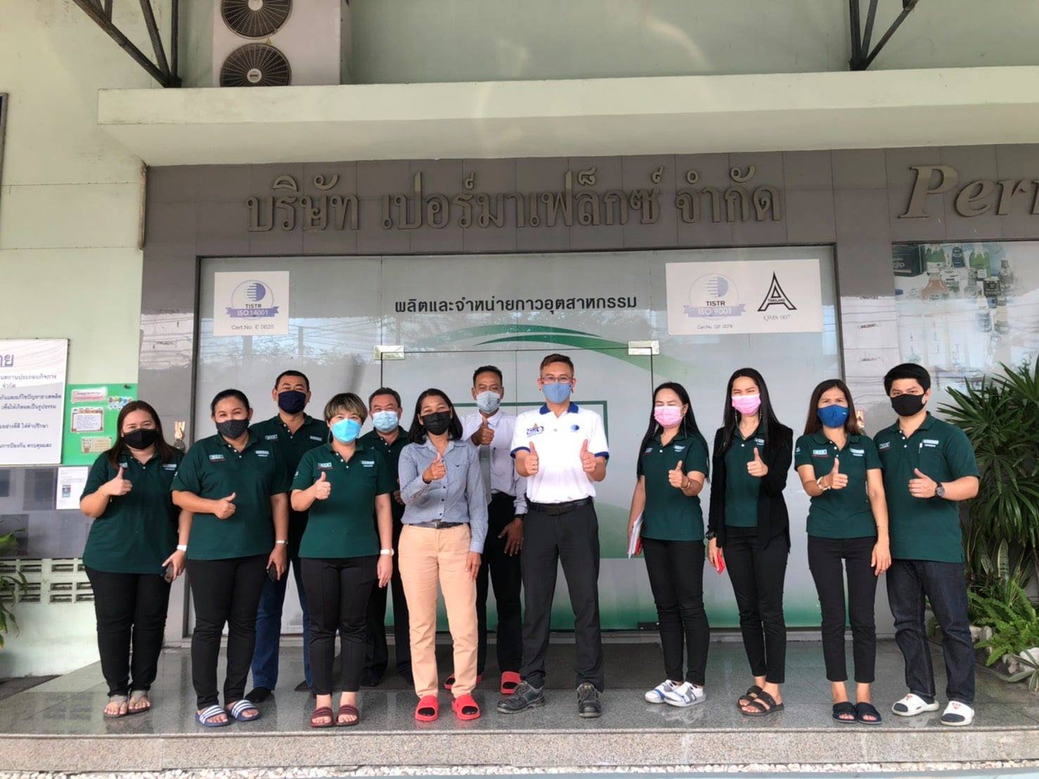 การตรวจประเมินระบบคุณภาพและสิ่งแวดล้อม