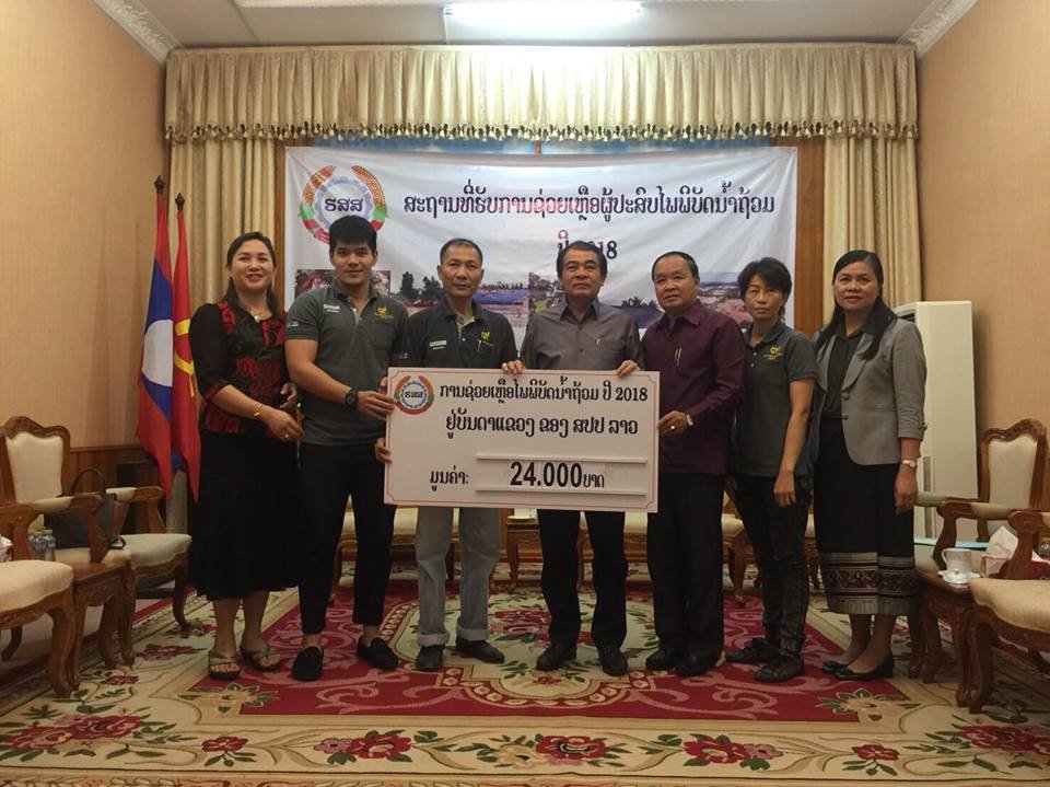 ช่วยเหลือผู้ประสบอุทกภัย สปป.ลาว