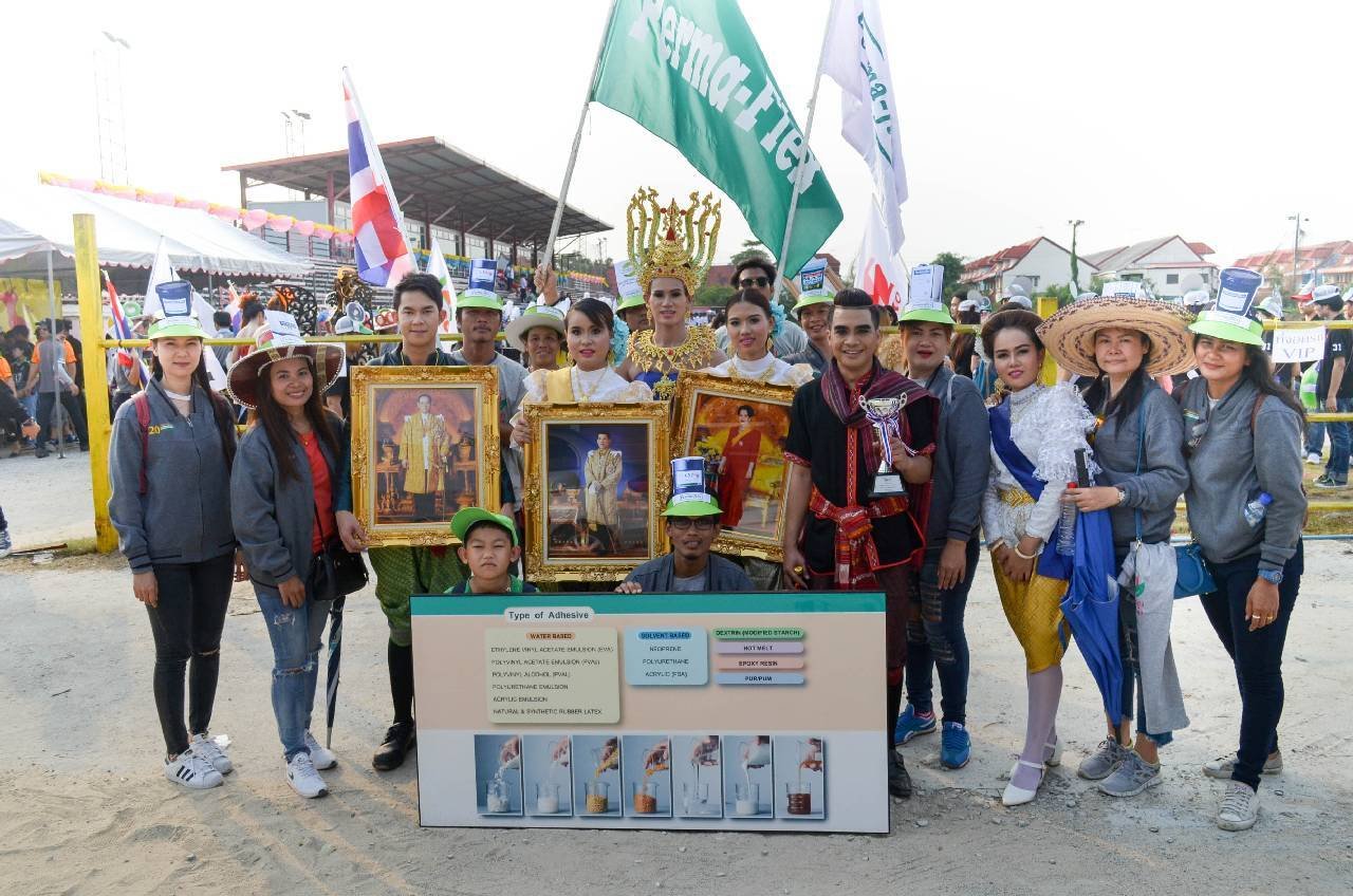 เดินขบวน กีฬา ช.อ.ป. สัมพันธ์ ครั้งที่ 27 (ชมรมอุตสาหกรรมบางปู)