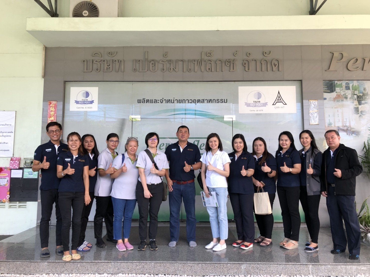 ลูกค้าจาก บริษัท ไทยวราพร เปเปอร์ จำกัด เข้ามาเยี่ยมชม