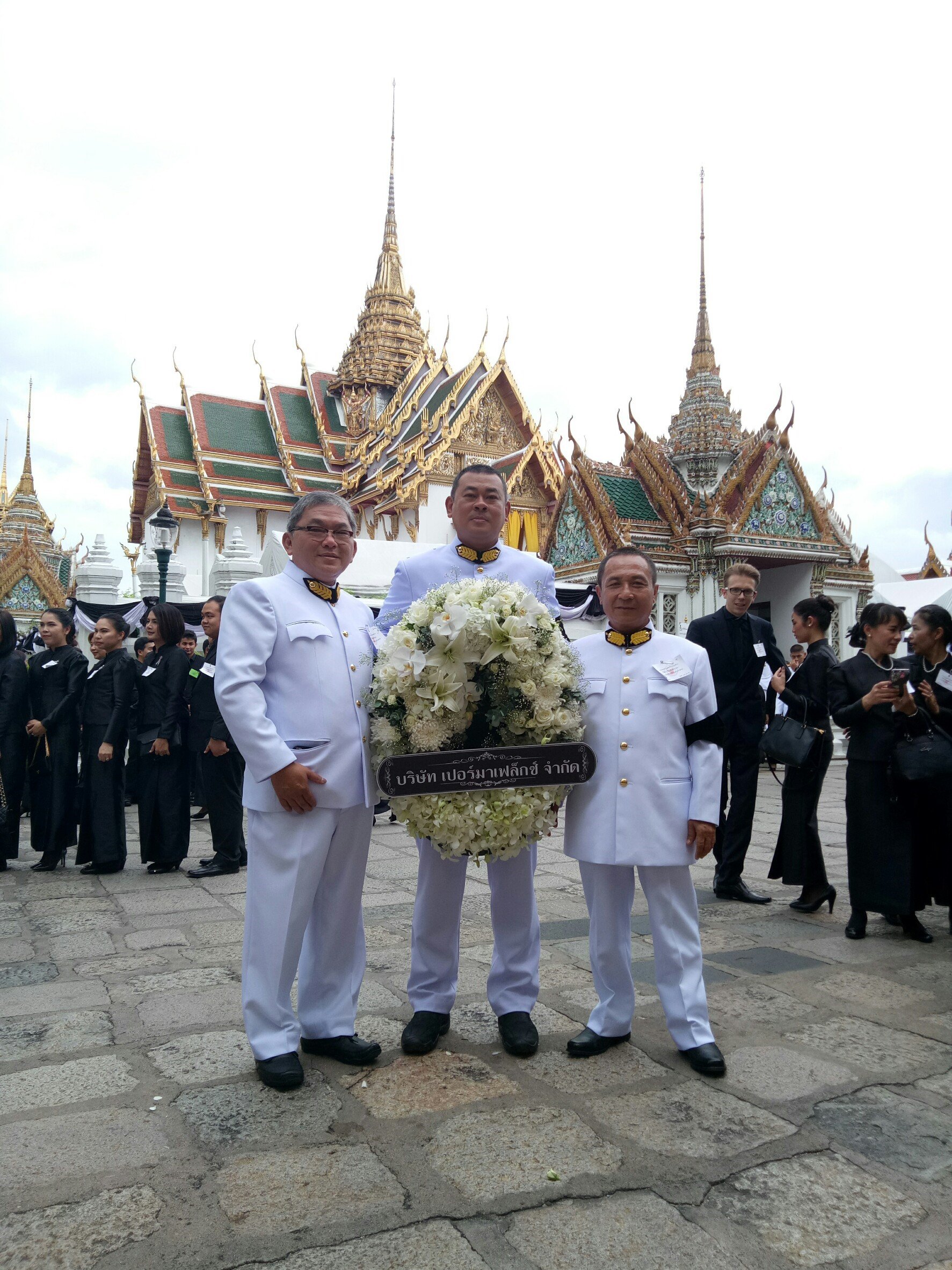 บริษัท เปอร์มาเฟล็กซ์ จำกัด เป็นเจ้าภาพร่วมในการบำเพ็ญกุศลถวายพระบรมศพพระบาทสมเด็จพระปรมินทรมหาภูมิพลอดุลยเดช(copy)(copy)(copy)(copy)