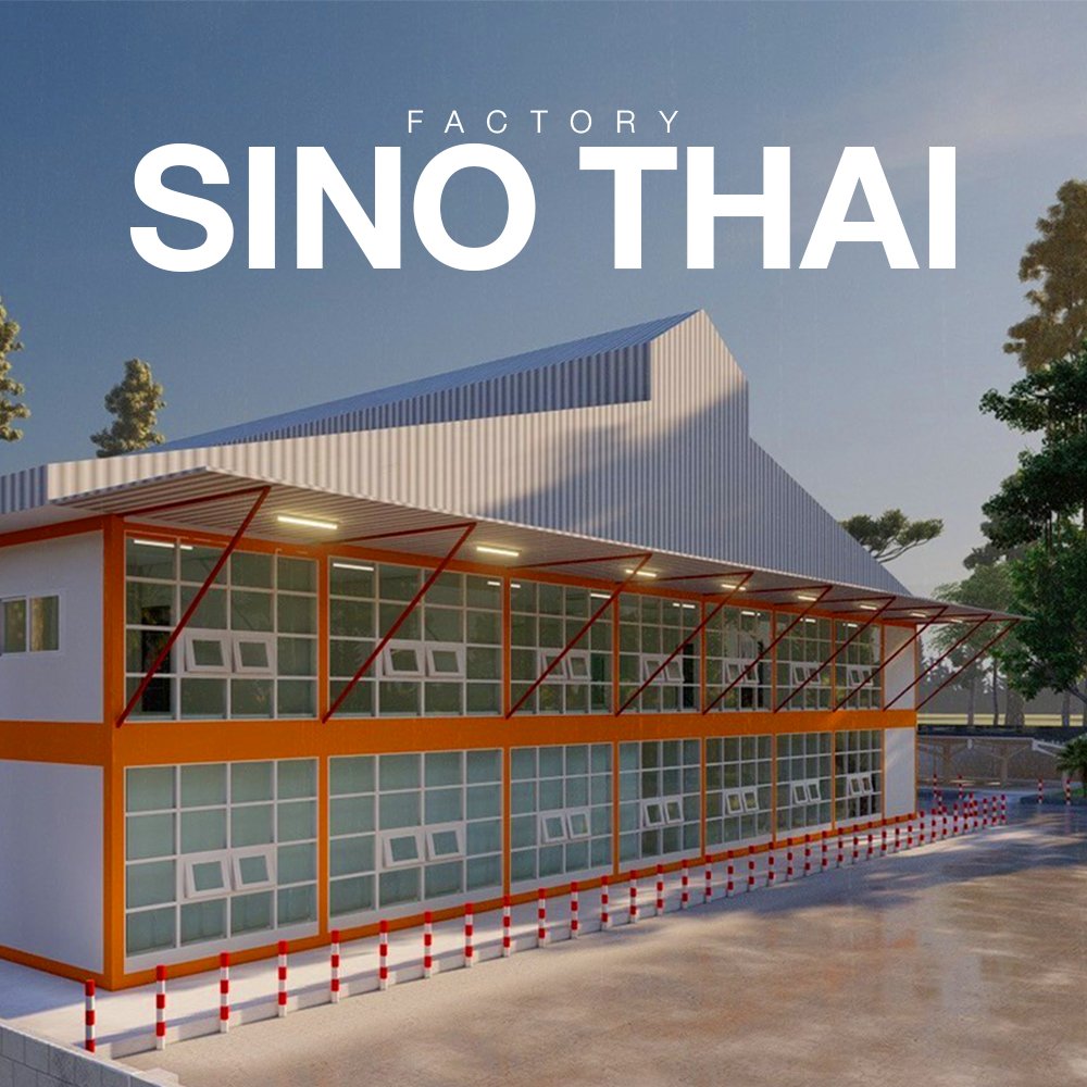 Sino Thai,Xingguang,Sinothai Xingguang,ซิโนไทย,ซิงกวาง,ซิโนไทยซิงกวาง