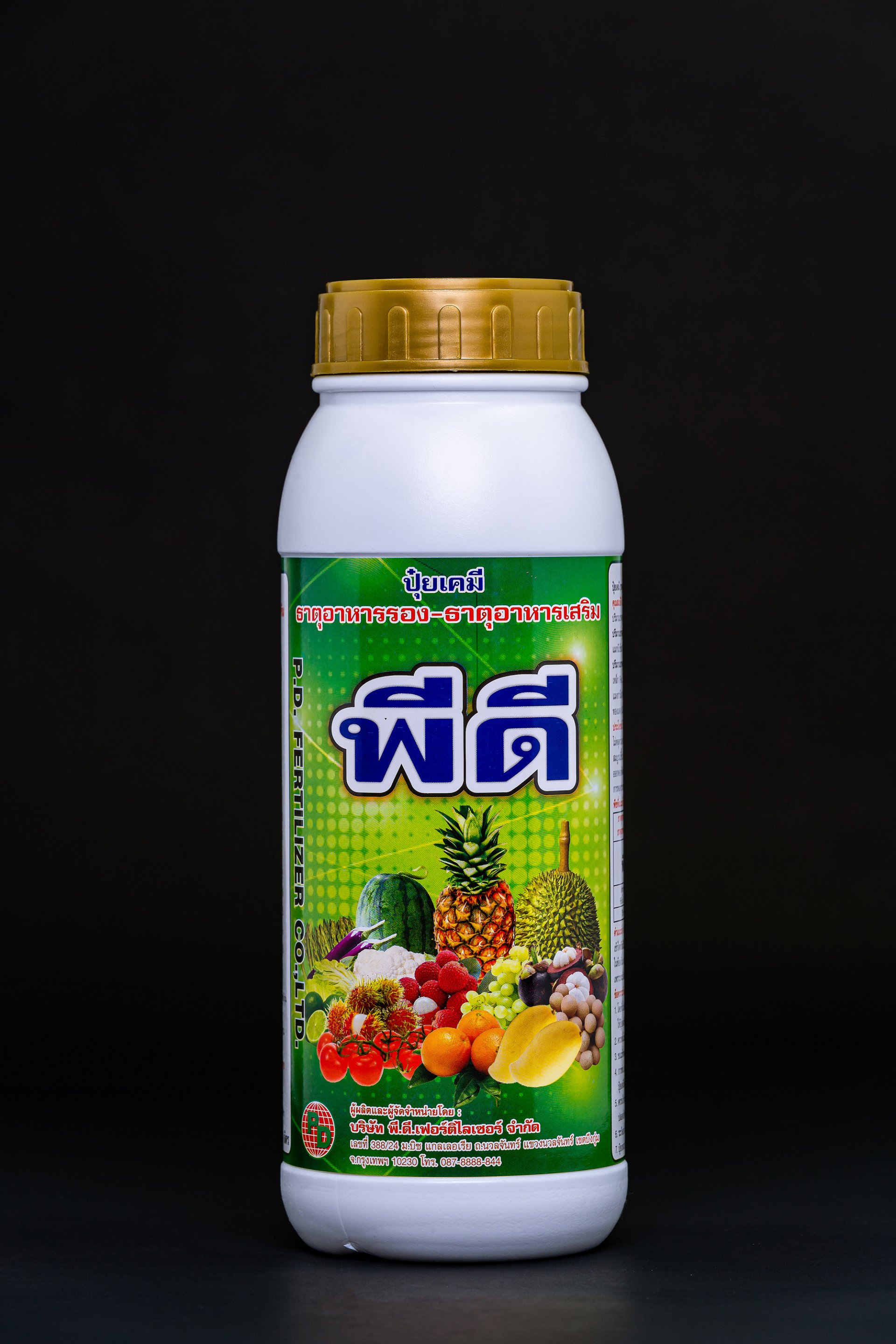 แคลเซียม-โบรอน ตราพีดี