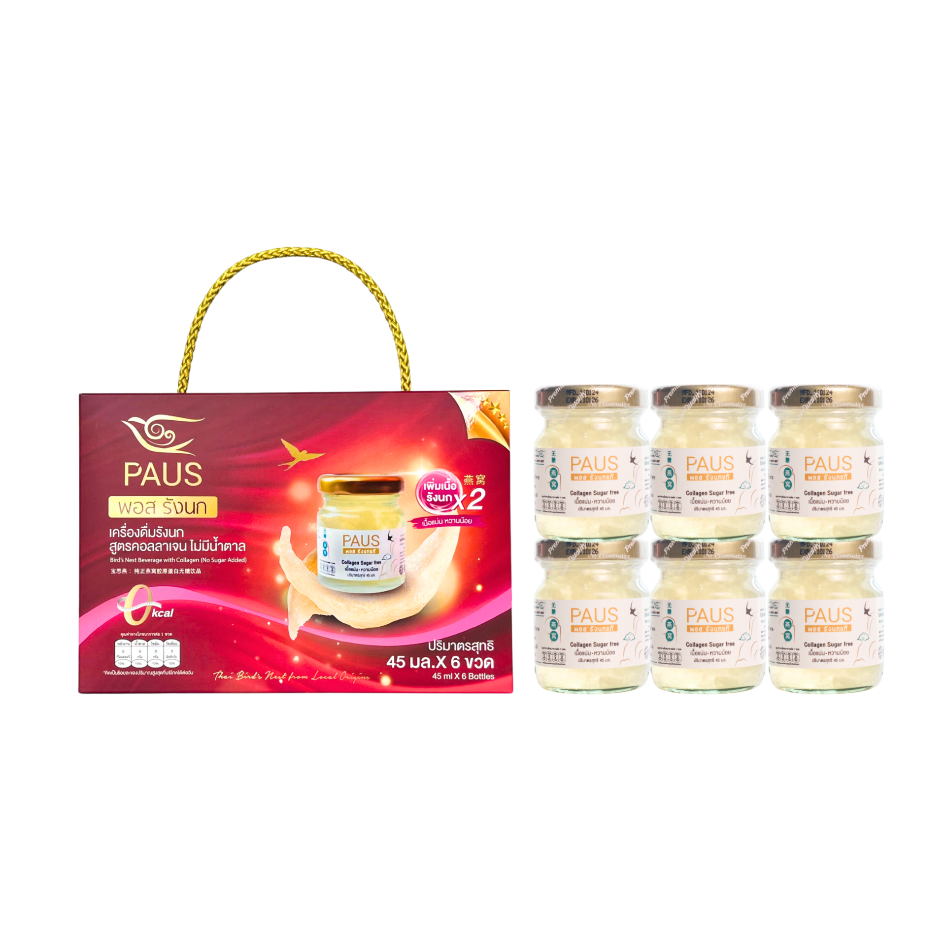 %E0%B8%AA%E0%B8%B3%E0%B9%80%E0%B8%99%E0%