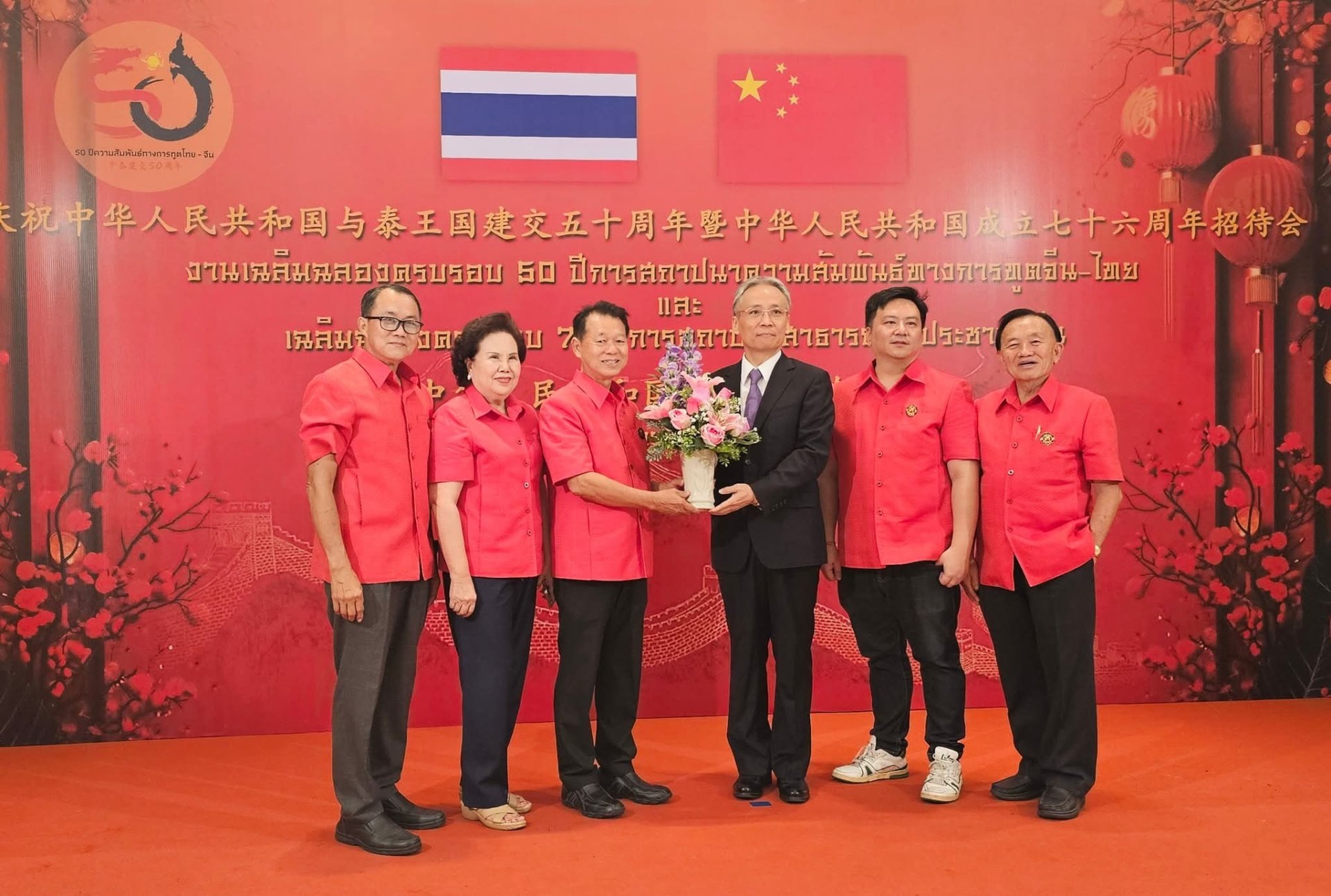 พอสรังนก เป็นเกียรติที่ได้เป็นตัวแทนเข้าร่วมสถาปนาสาธารณรัฐประชาชนจีน 76 ปี และสัมพันธ์ไทย-จีน 50ปี