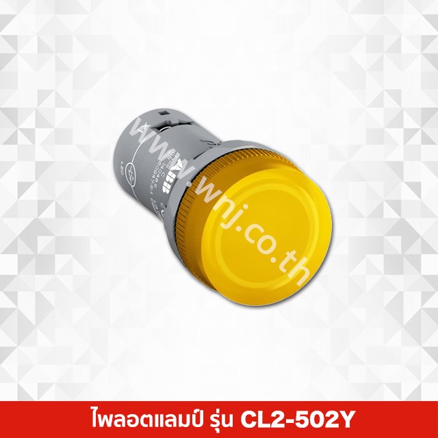 Pilot Lamp (with LED)