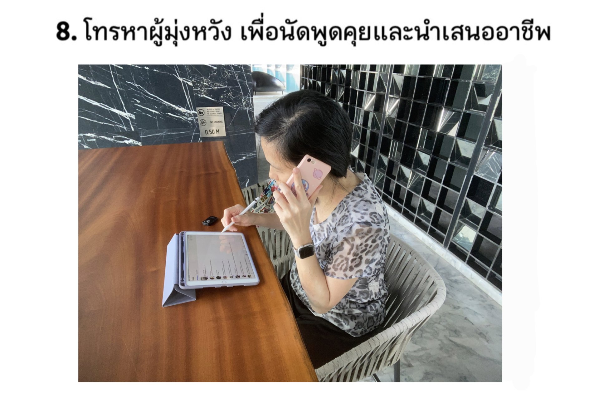 สมัครตัวแทนประกันชีวิต