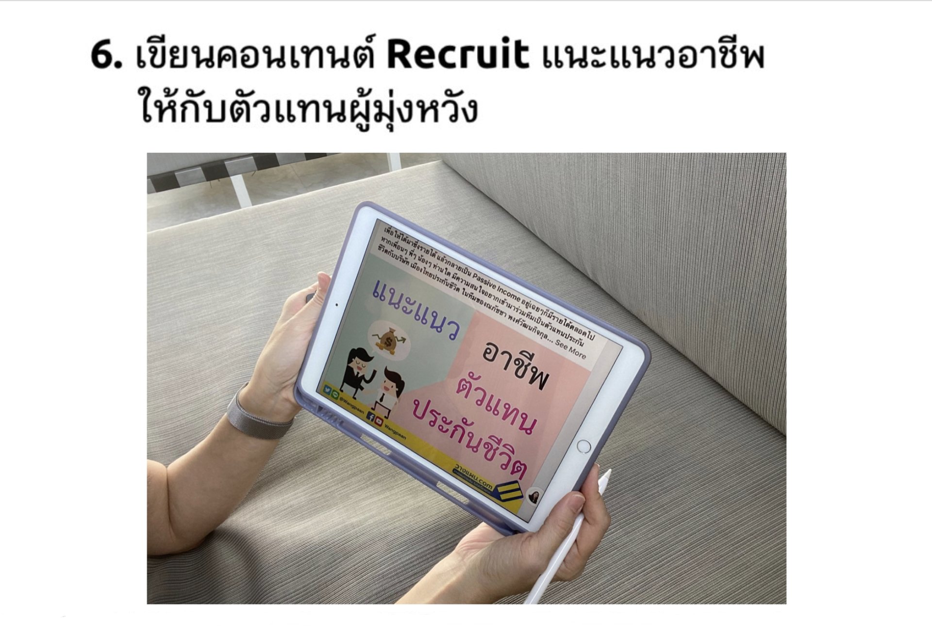 สมัครตัวแทนประกันชีวิต สมัครตัวแทนประกันชีวิต