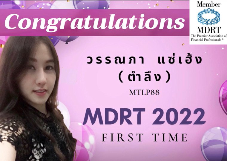 MDRT First Time MDRT First Time