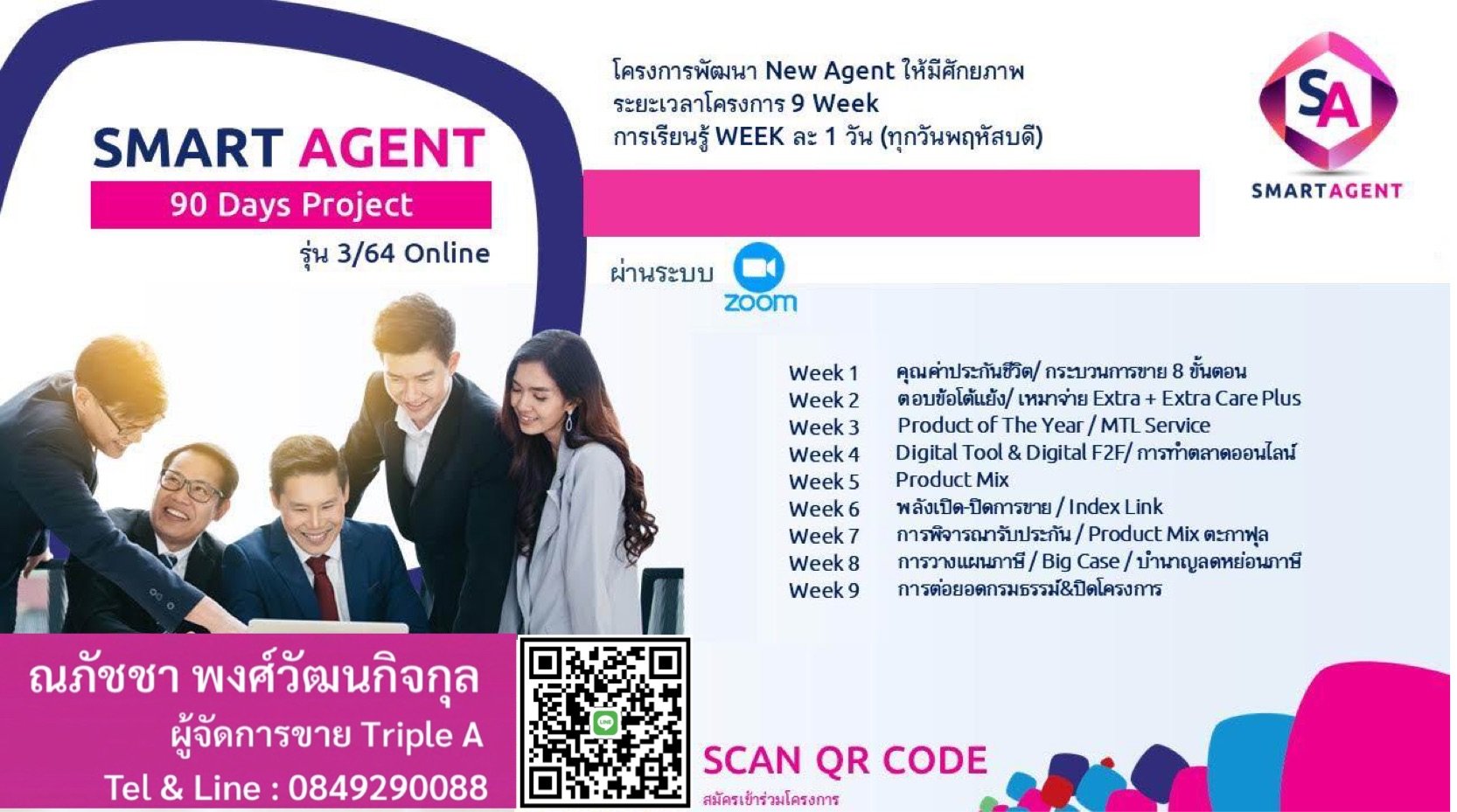 Financial Advisor Financial Advisor